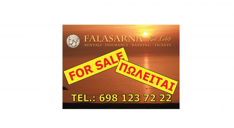 FALASSARNAFORSALE (6)